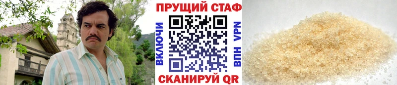 Где купить Можайск Cocaine Alpha-PVP Гашиш МЕФ