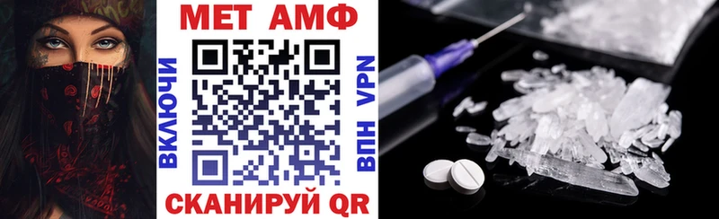 АМФЕТАМИН VHQ  Можайск 