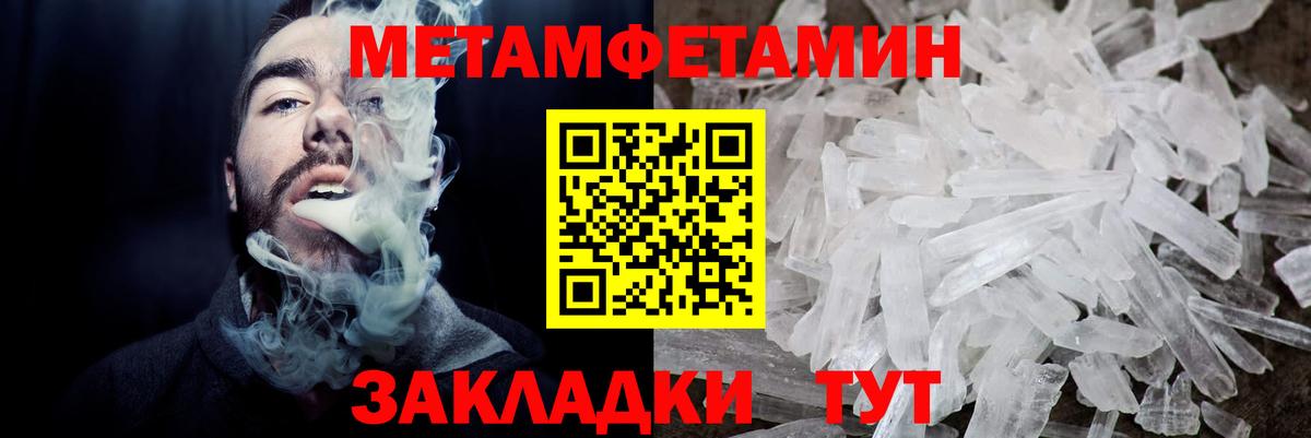 АМФЕТАМИН  shop телеграм  Можайск  Amphetamine VHQ  Вход с VPN 