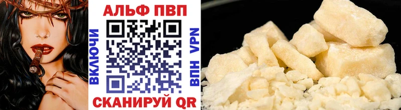 что такое наркотик  Можайск  Alpha-PVP мука 