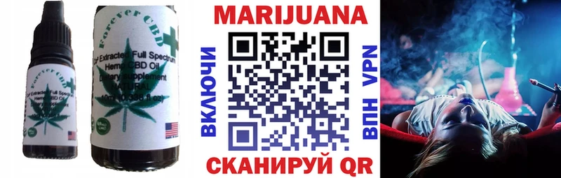 Еда ТГК конопля  где купить   Можайск 