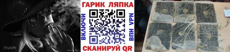 ГАШ Premium  ссылка на мегу маркетплейс  Можайск  купить  сайты 