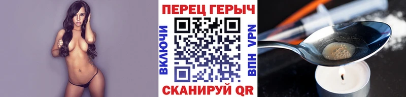 цена наркотик  Можайск  Героин герыч 