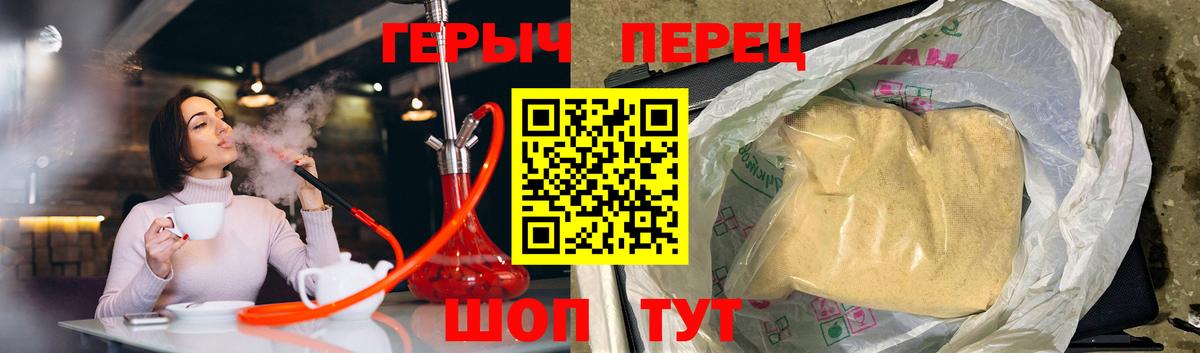 ГЕРОИН Афган  ГЕРОИН  Можайск  Вход с VPN 