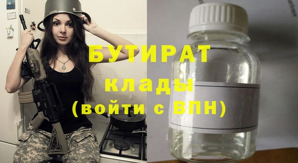 MDMA Premium VHQ Снежинск