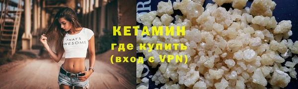 наркотики Богданович