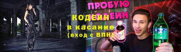 бутират Богородск