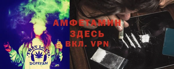 МДМА Богородицк