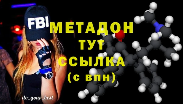 тгк Бородино