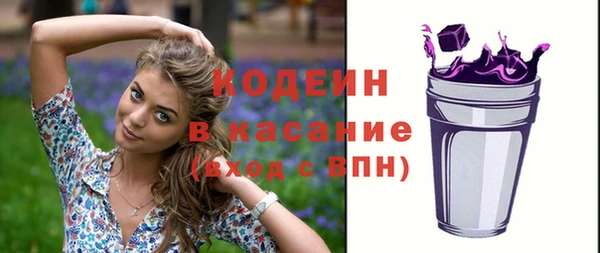 спиды Бугульма