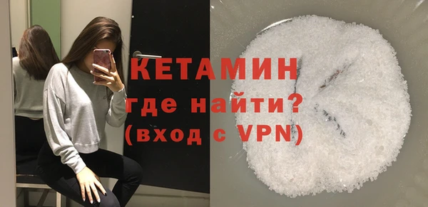 марки nbome Снежногорск
