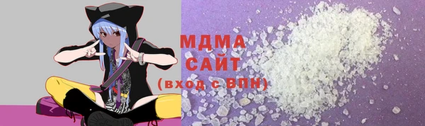МДПВ Бронницы