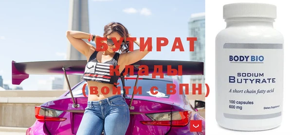 МДПВ Бронницы
