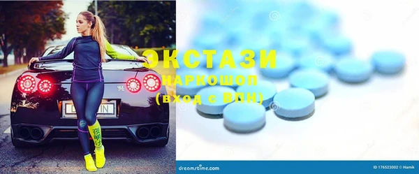 бутират Богородск