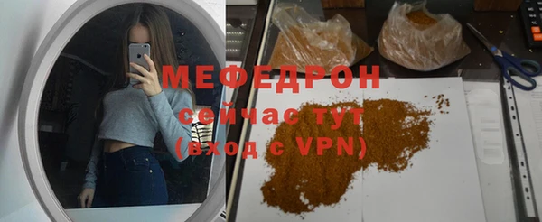 бутират Богородск