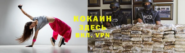 бутират Богородск