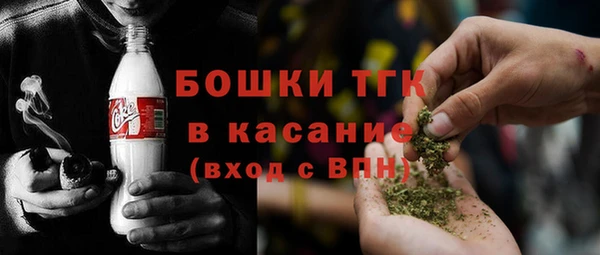 МДМА Богородицк