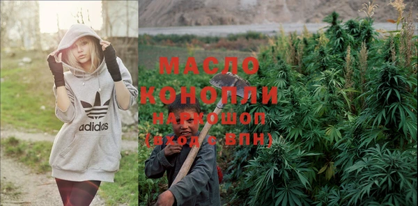 спиды Бугульма