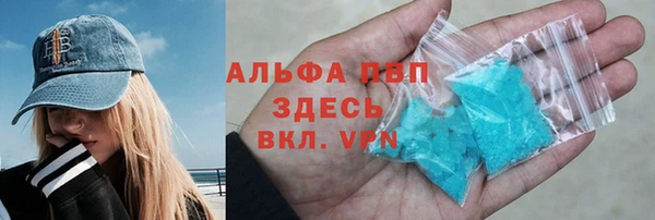 МДМА Богородицк