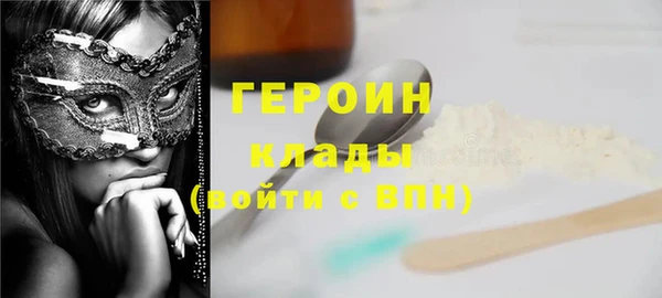 спиды Бугульма