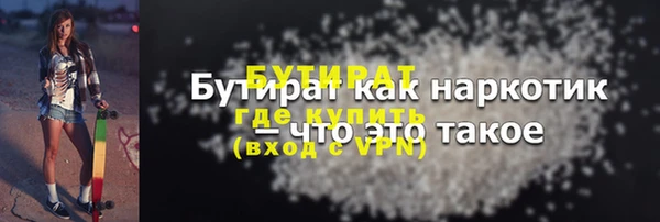 гашик Слюдянка