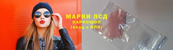МДМА Богородицк