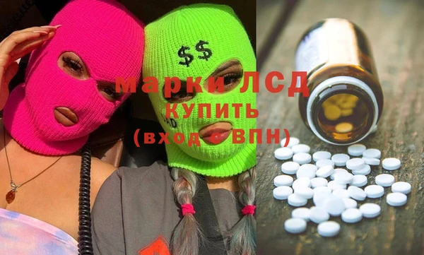 МДМА Богородицк