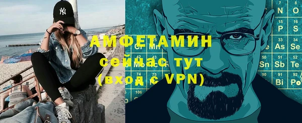 MDMA Premium VHQ Снежинск