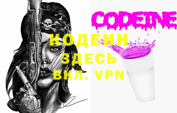 тгк Бородино