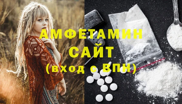 МДМА Богородицк