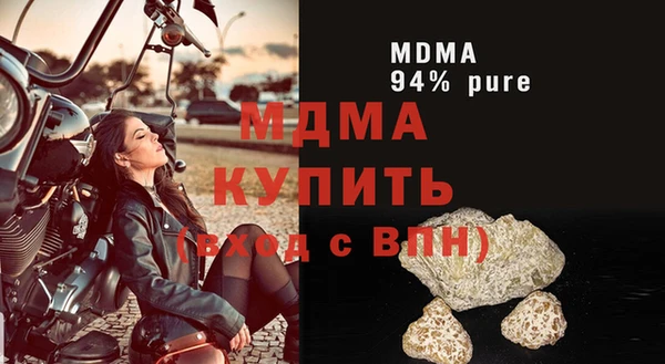 бутират Богородск