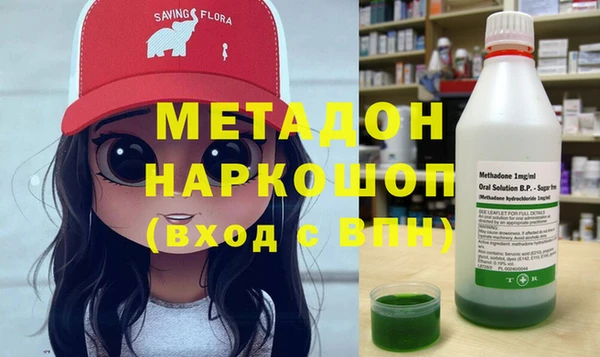 спиды Бугульма