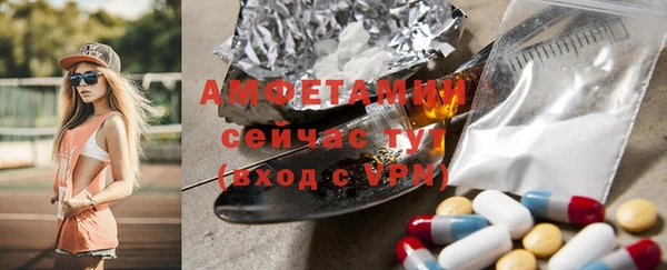 наркотики Богданович