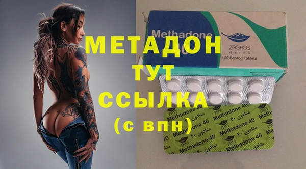 гашик Слюдянка