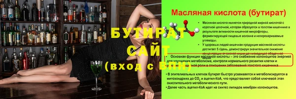 МДМА Богородицк