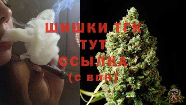 бутират Богородск