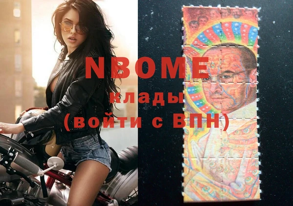 наркотики Богданович