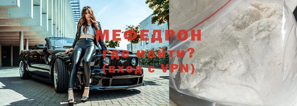 бутират Богородск