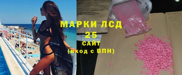 бутират Богородск