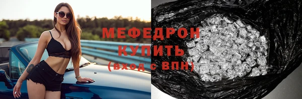 тгк Бородино
