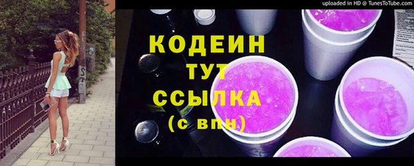 марки nbome Снежногорск