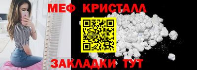 первитин Гагарин