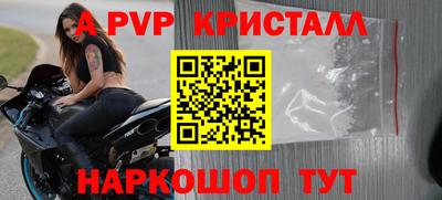первитин Гагарин