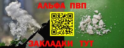первитин Гагарин