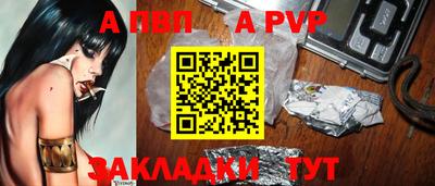 первитин Гагарин