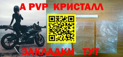 первитин Гагарин