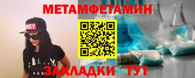 первитин Гагарин