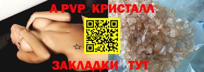 герыч Гатчина