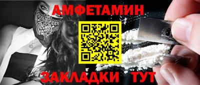 первитин Гагарин