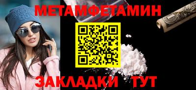 экстази Рузаевка